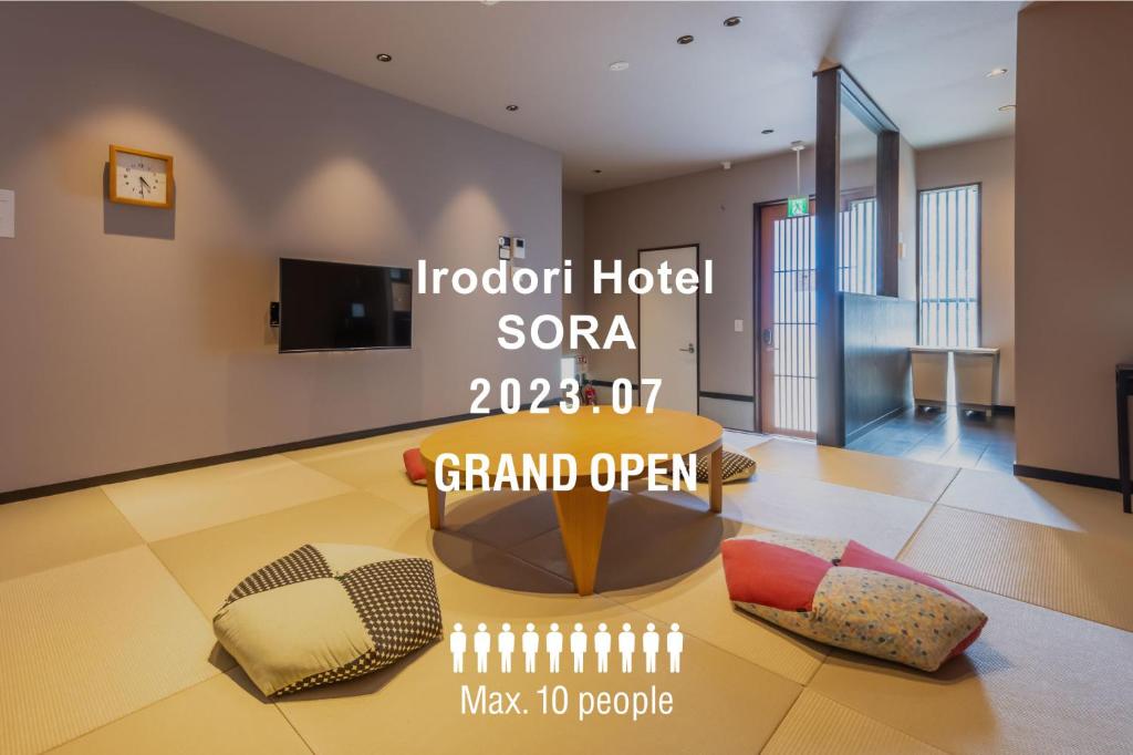 Irodori Hotel SORA