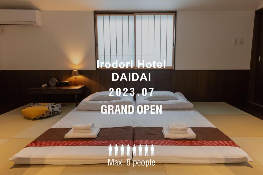 Irodori Hotel DAIDAI